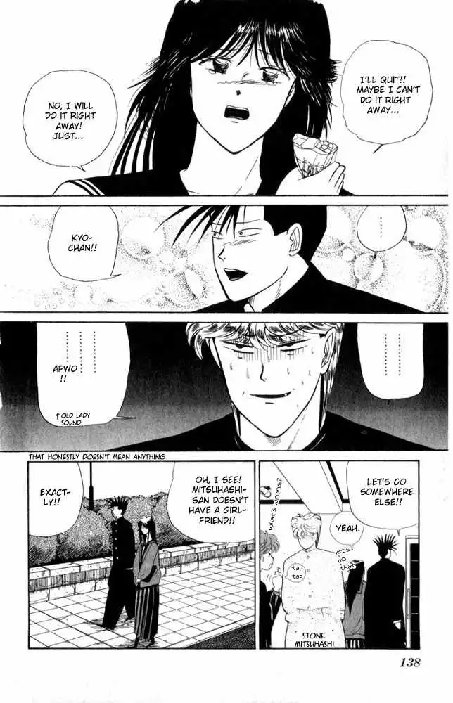 Kyou Kara Ore Wa!! Chapter 6 14